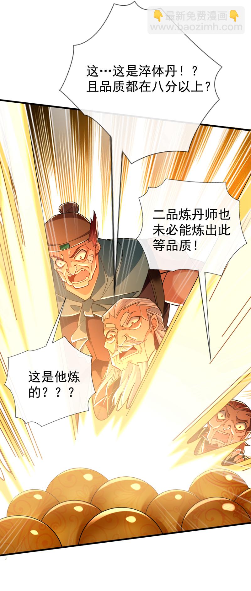 第49话 能否网开一面？-第50话