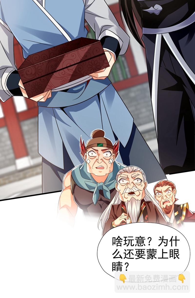 第49话 能否网开一面？-第50话