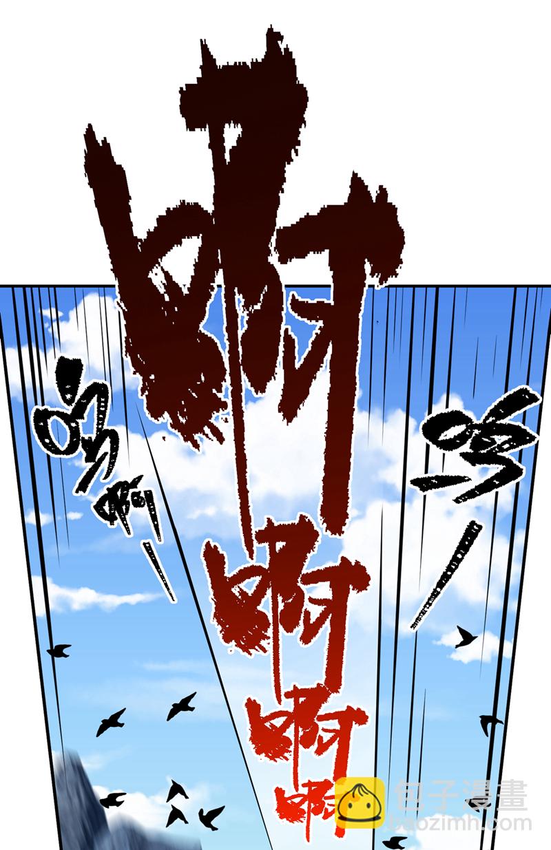 第5话 大家有仇报仇吧！-第6话