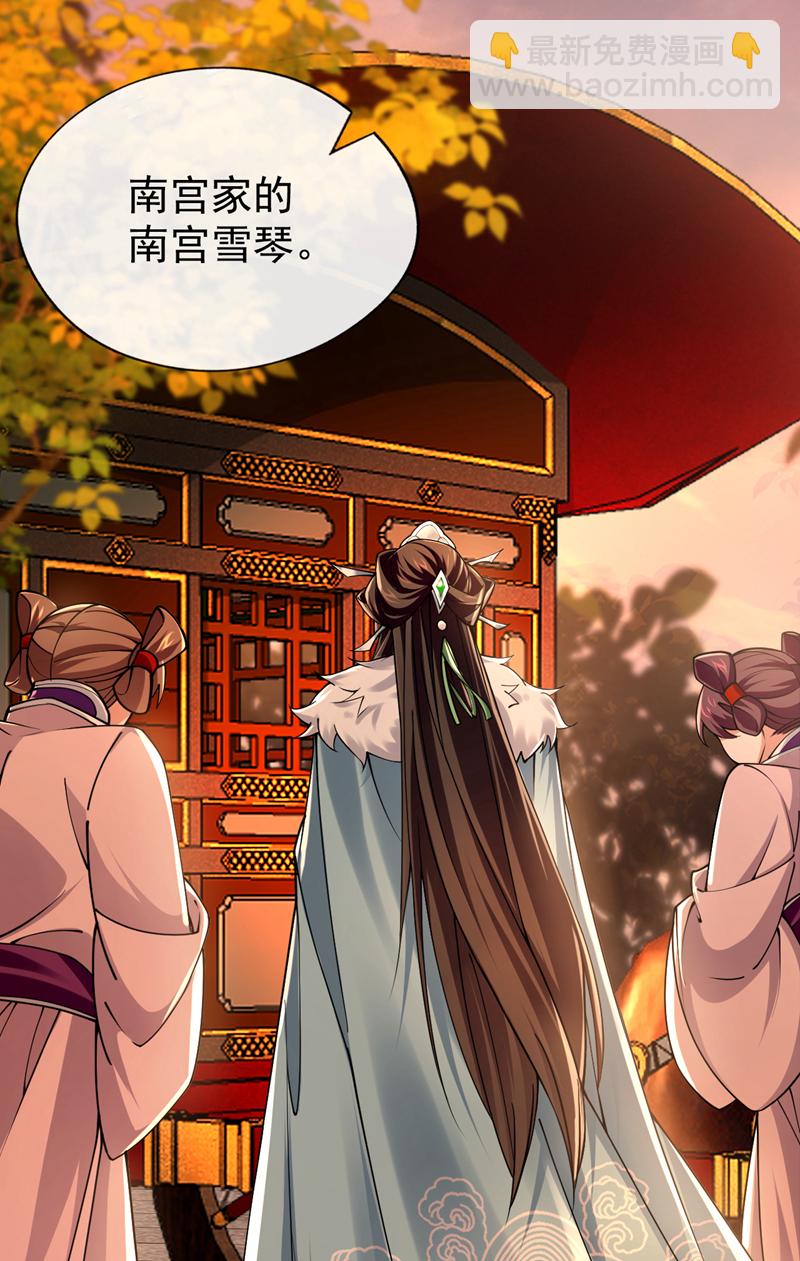 第51话 我说我送完了吗？-第52话