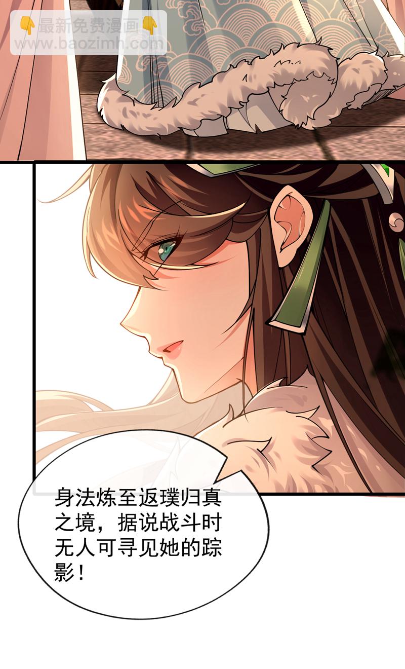 第51话 我说我送完了吗？-第52话