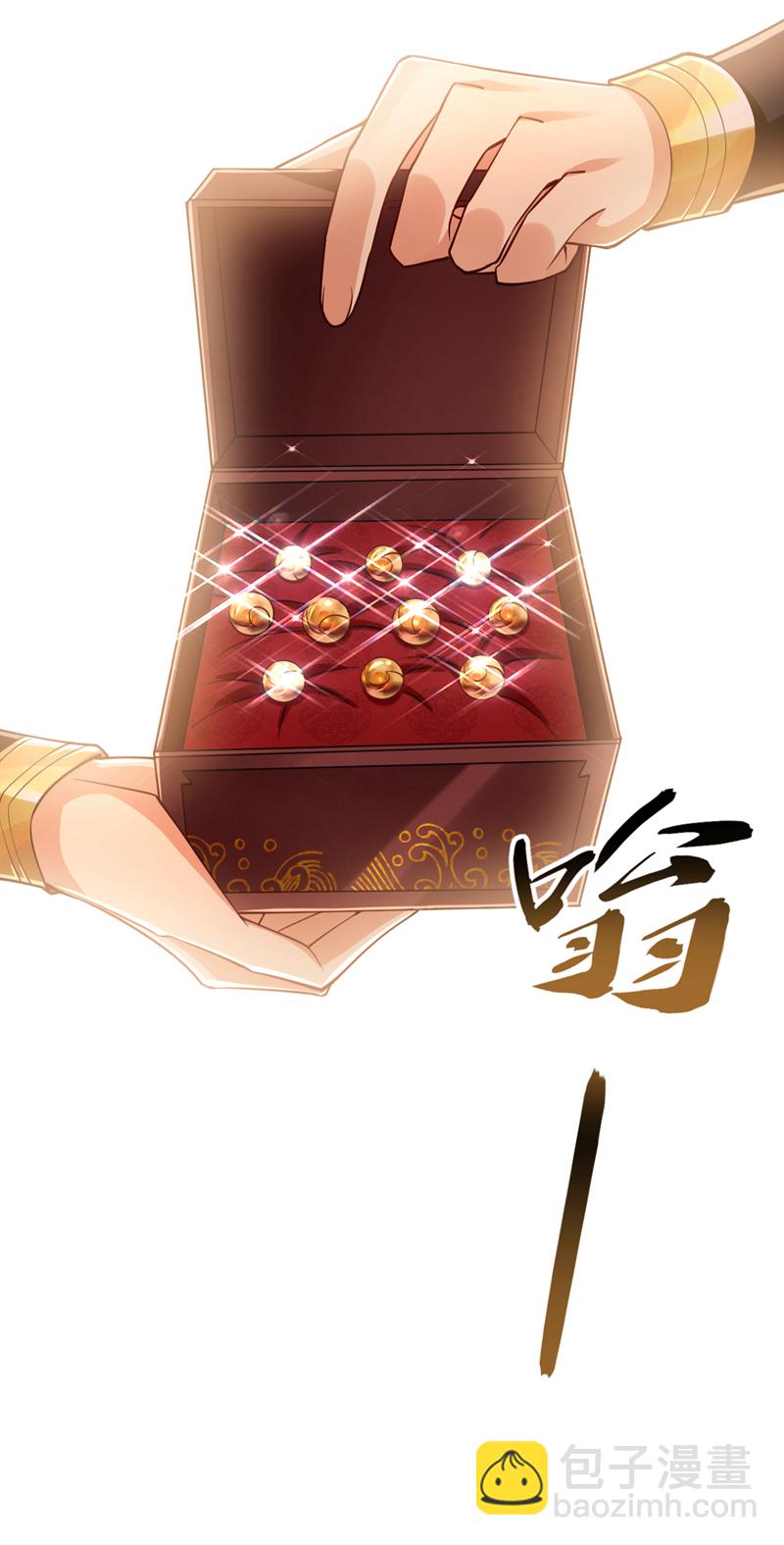 第51话 我说我送完了吗？-第52话