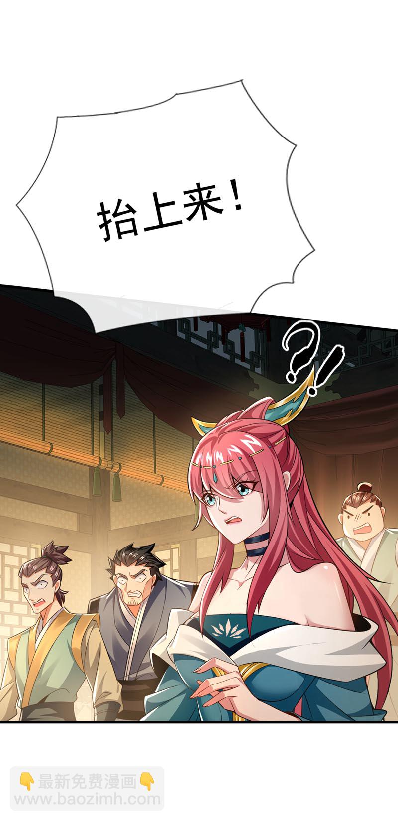 第51话 我说我送完了吗？-第52话