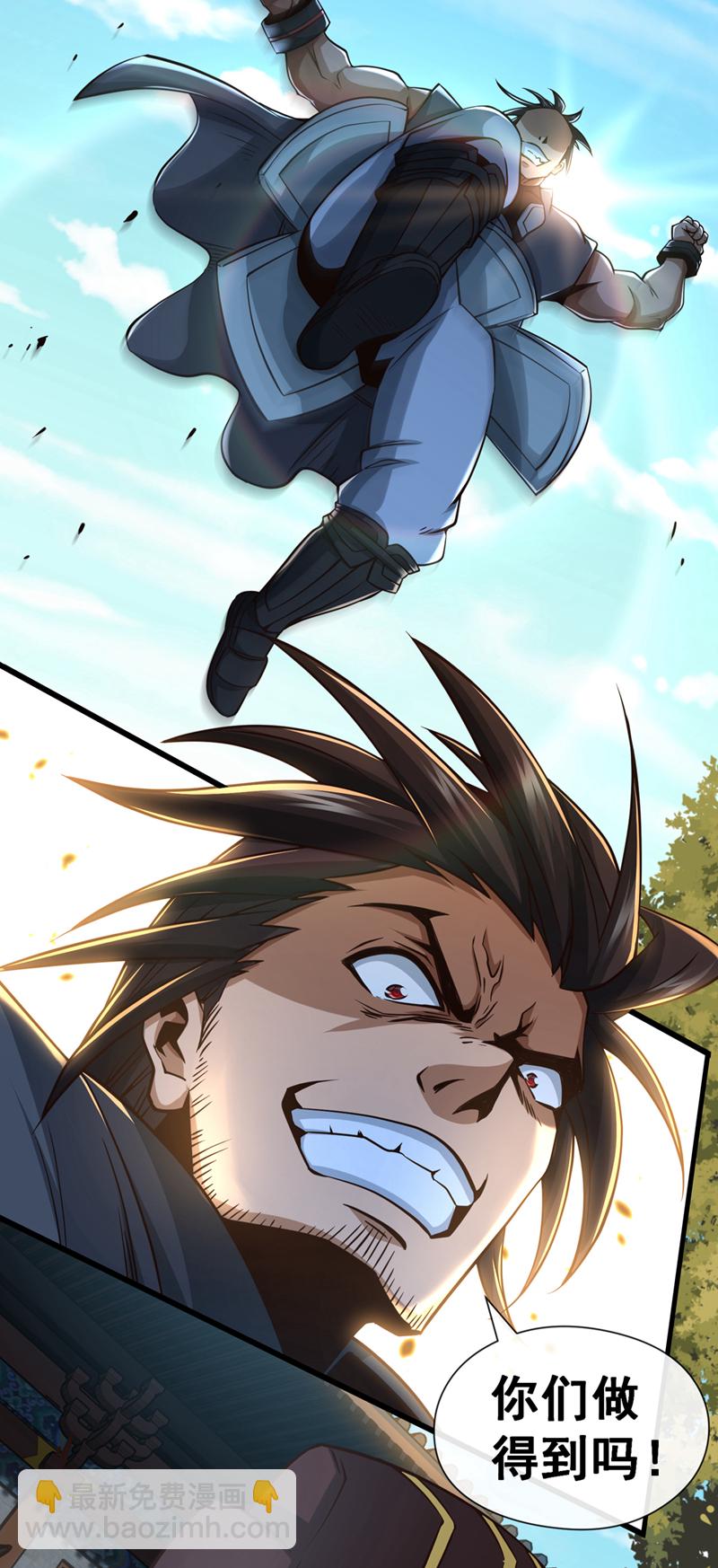 第53话 谁才是大王？-第54话