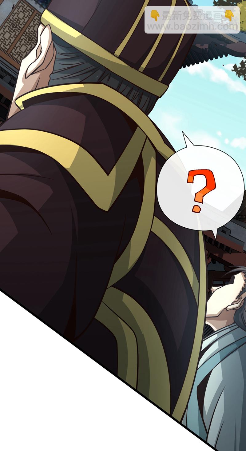 第53话 谁才是大王？-第54话