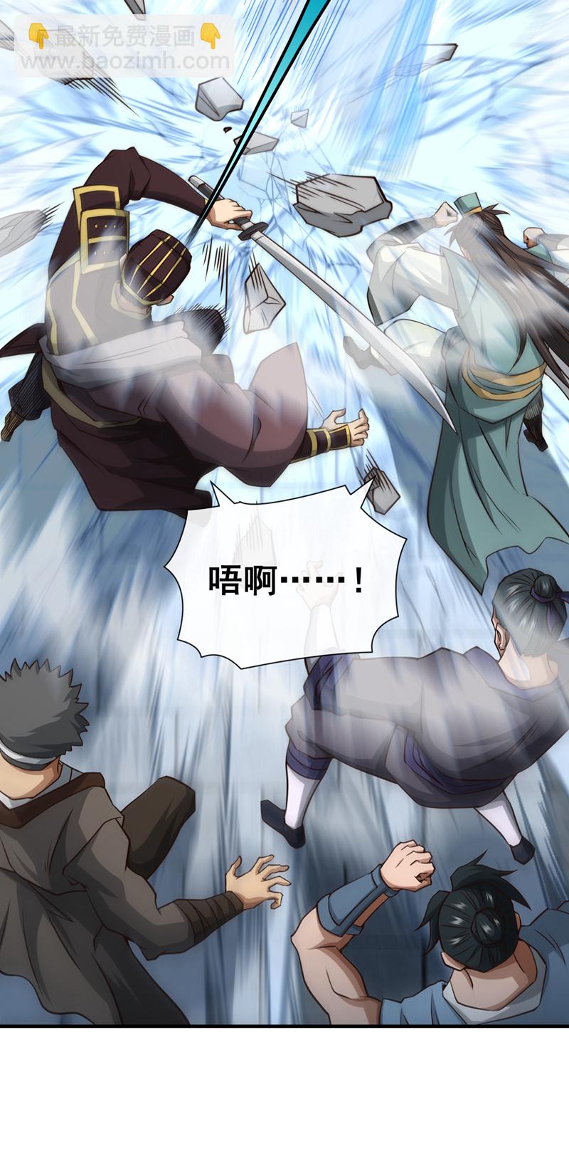 第53话 谁才是大王？-第54话