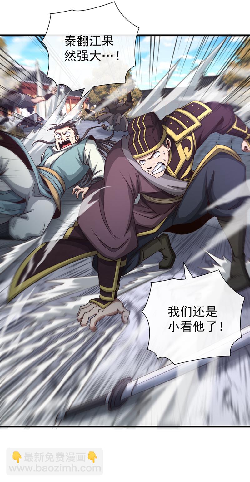 第53话 谁才是大王？-第54话