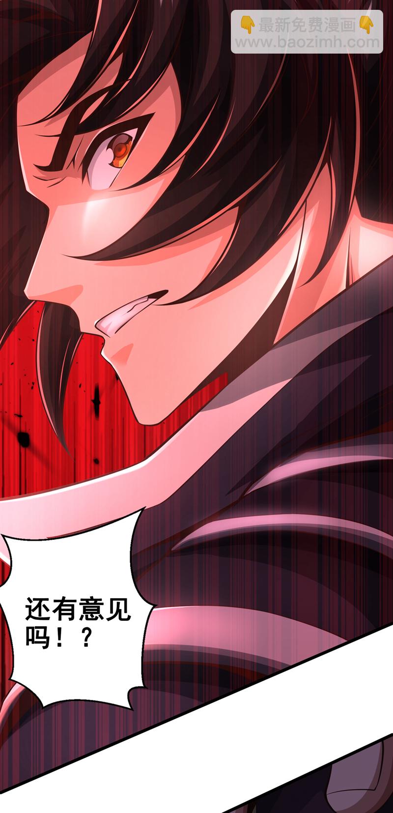 第53话 谁才是大王？-第54话