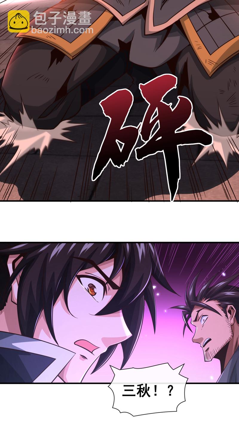 第53话 谁才是大王？-第54话