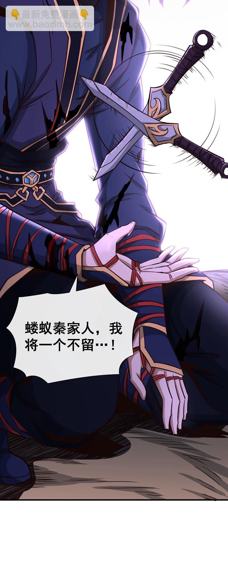 第55话 借你用下~-第56话