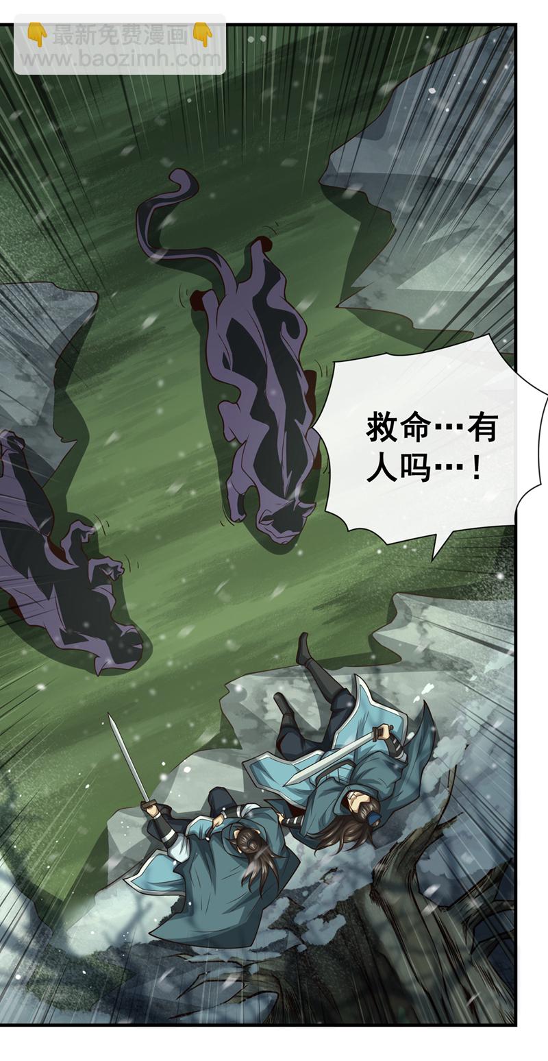 第55话 借你用下~-第56话