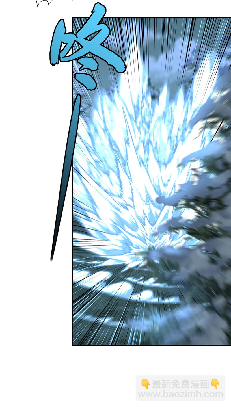 第57话 南宫雪琴？-第58话