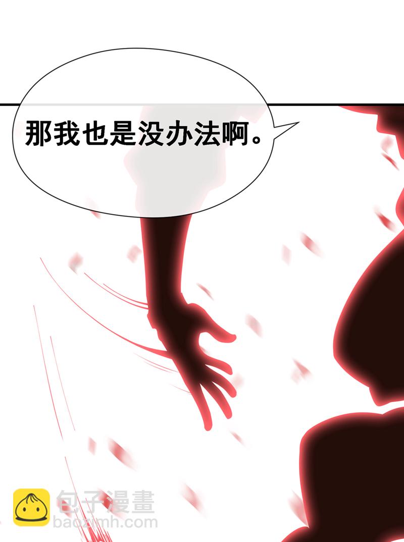第57话 南宫雪琴？-第58话