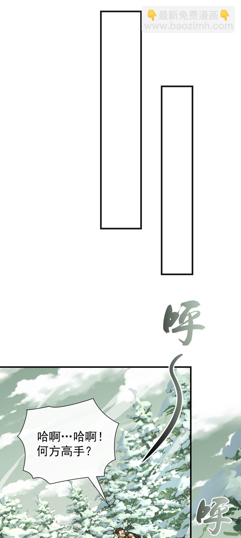 第57话 南宫雪琴？-第58话