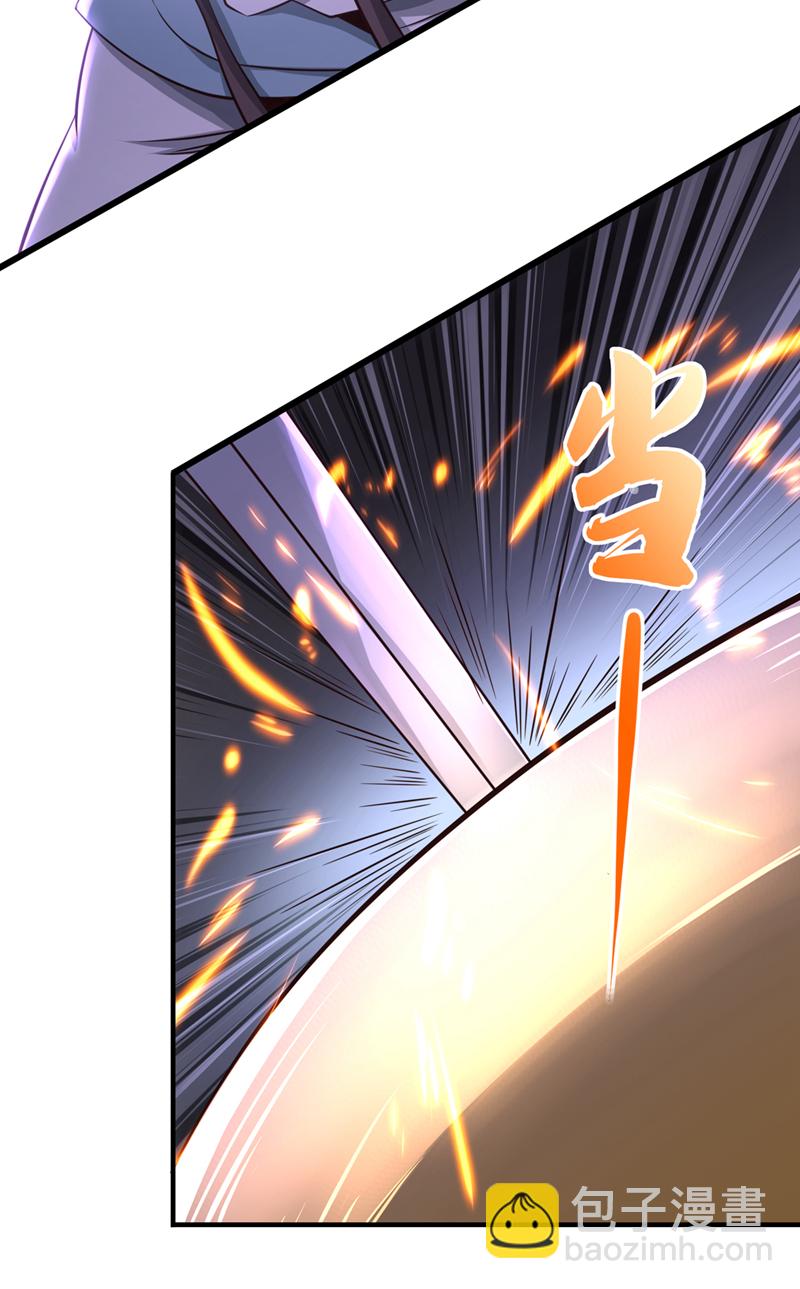 第57话 南宫雪琴？-第58话