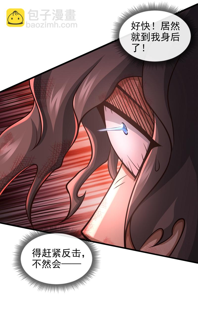 第59话 你以为你很懂我吗-第60话