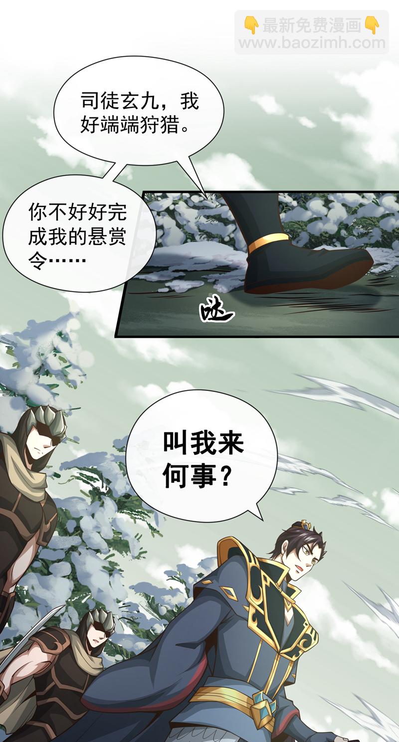 第59话 你以为你很懂我吗-第60话
