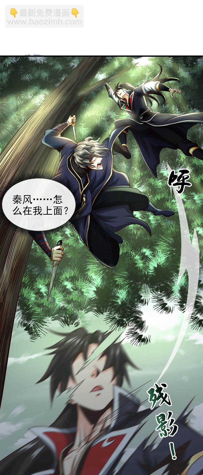 第59话 你以为你很懂我吗-第60话