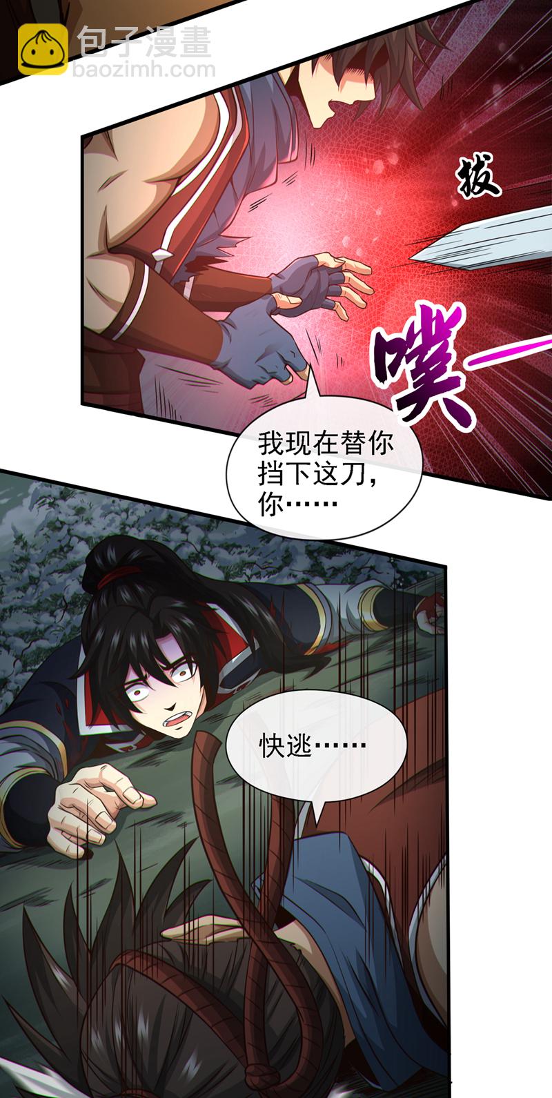 第63话 为谁而战-第64话
