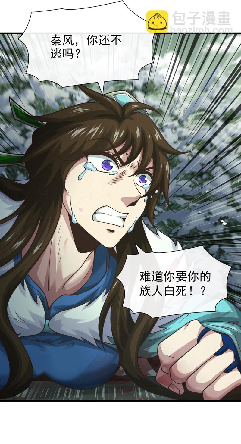 第63话 为谁而战-第64话
