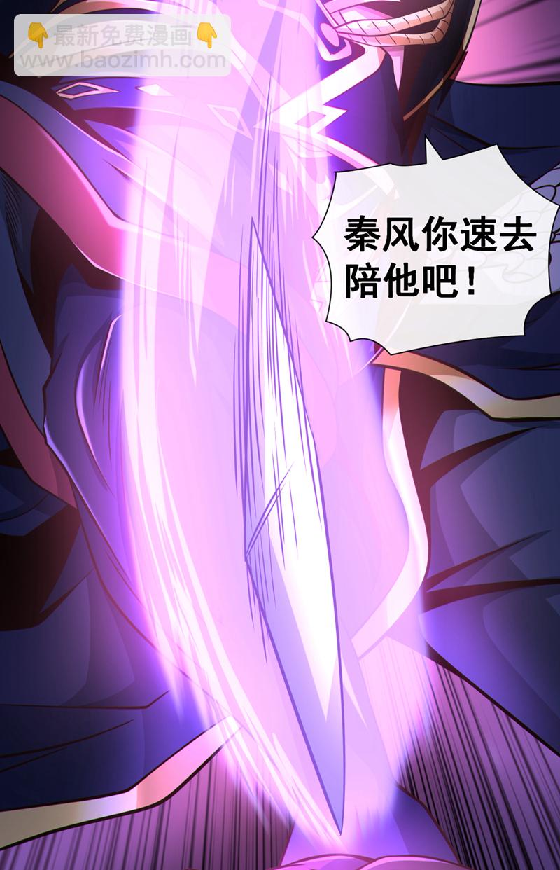 第63话 为谁而战-第64话
