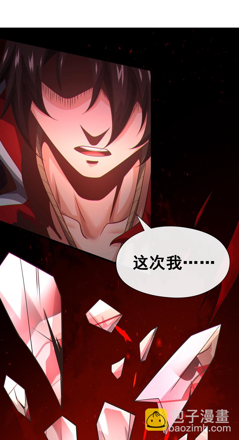 第63话 为谁而战-第64话