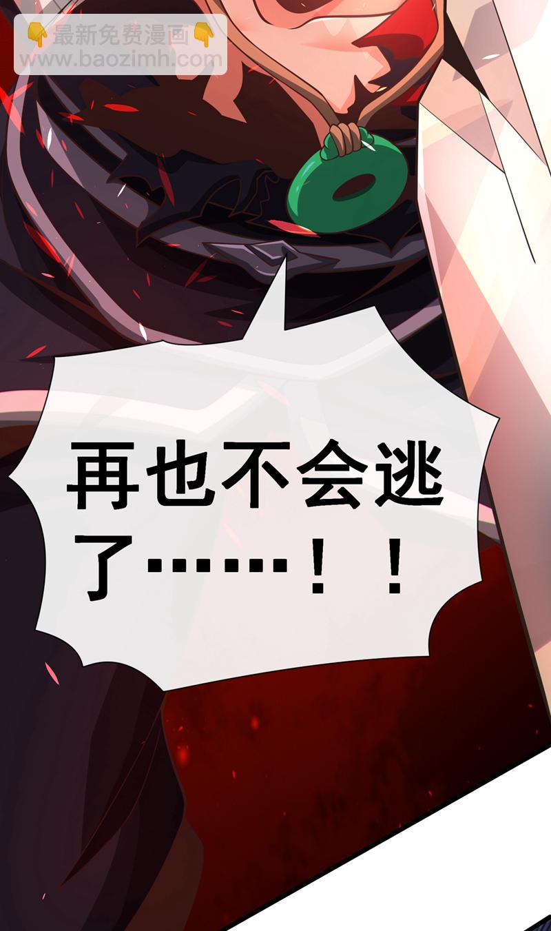 第63话 为谁而战-第64话