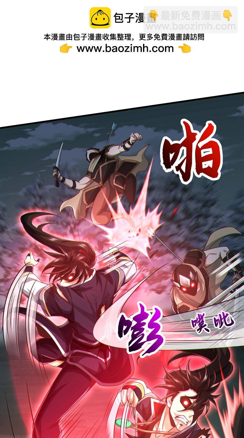 第65话 他真的很在乎族人-第66话