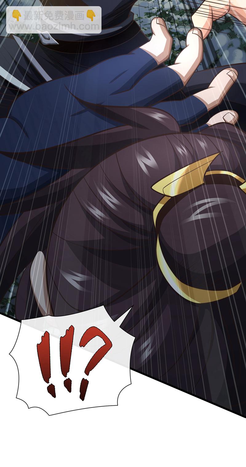 第65话 他真的很在乎族人-第66话