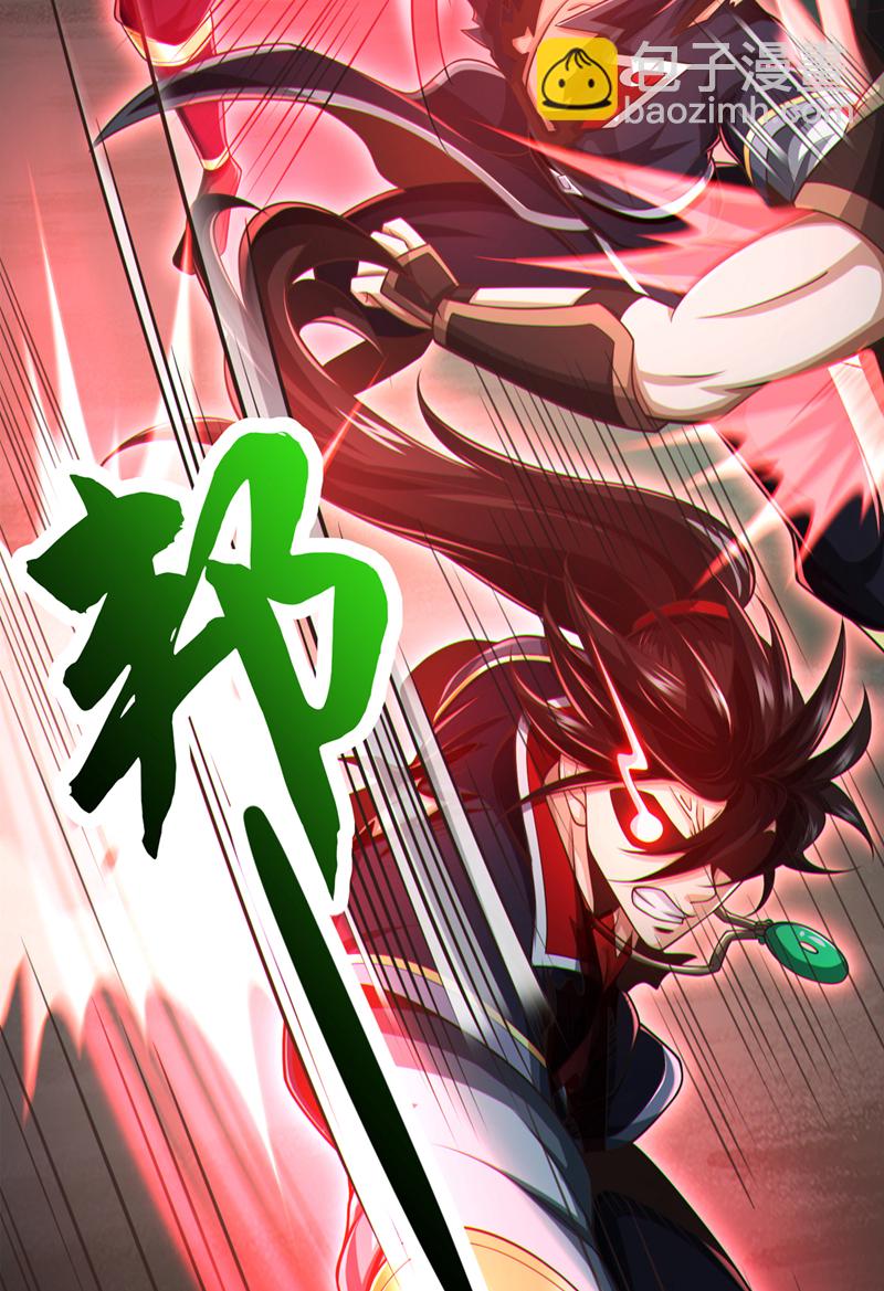 第65话 他真的很在乎族人-第66话