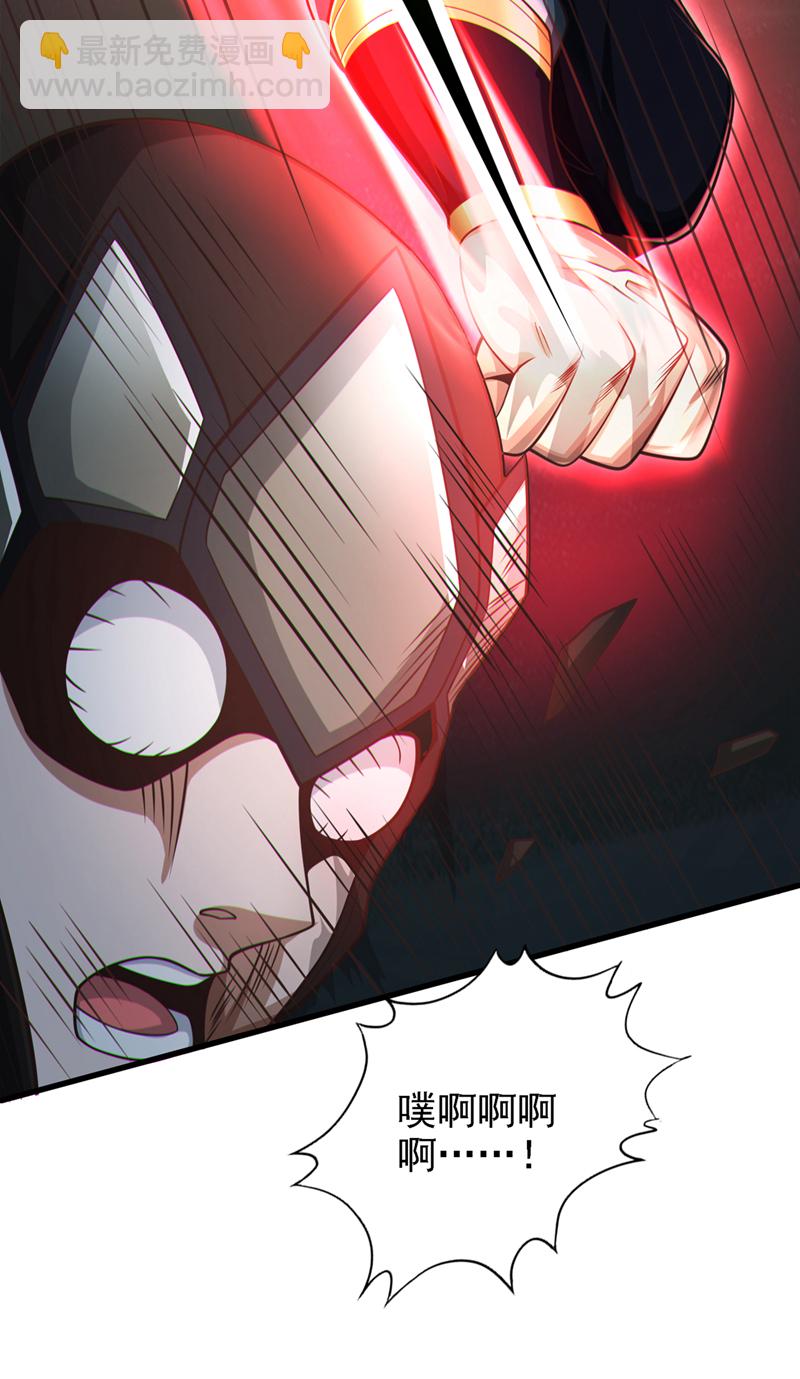 第65话 他真的很在乎族人-第66话