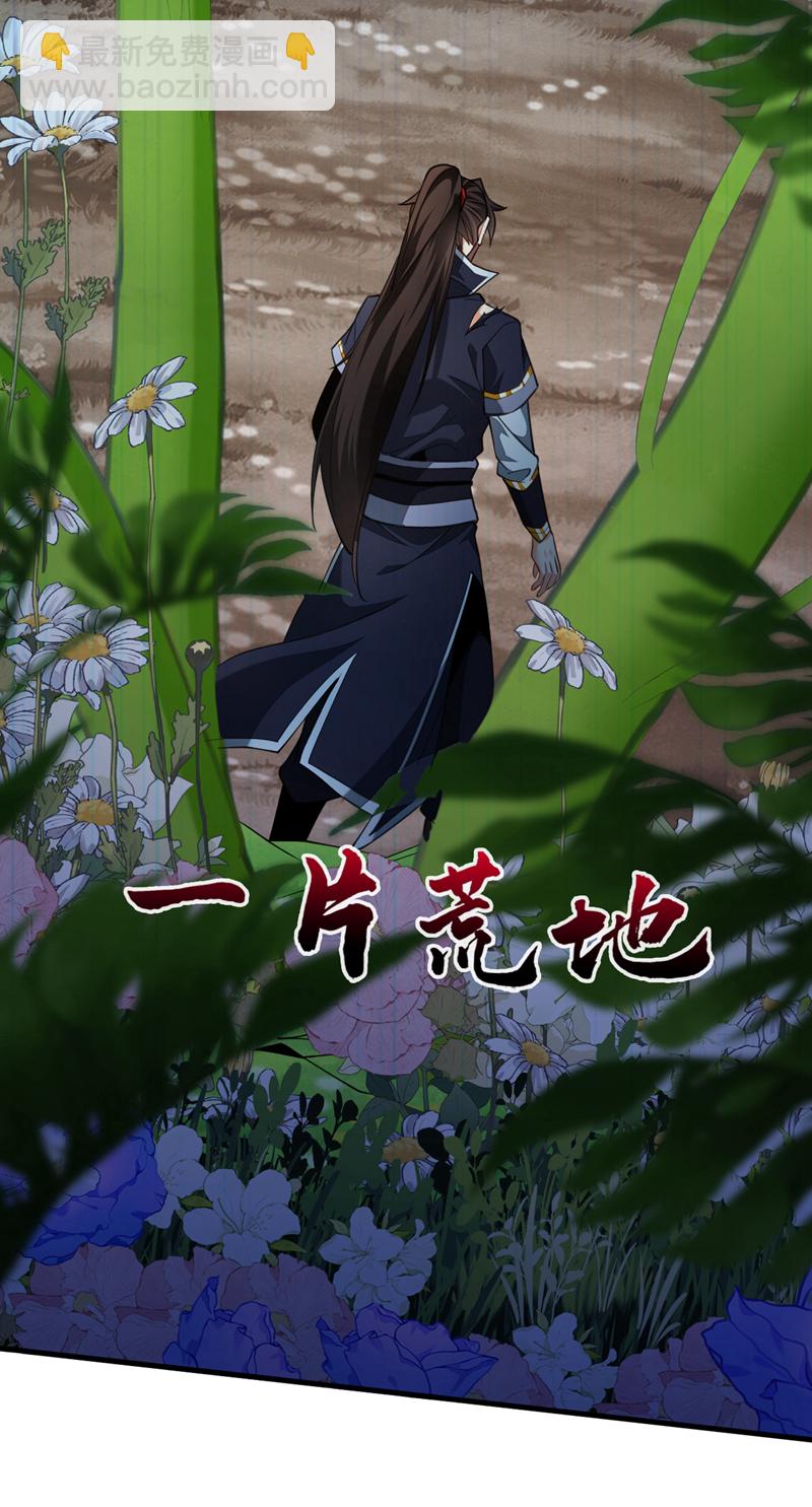 第67话 你可愿献出生命？(1/2)-第68话
