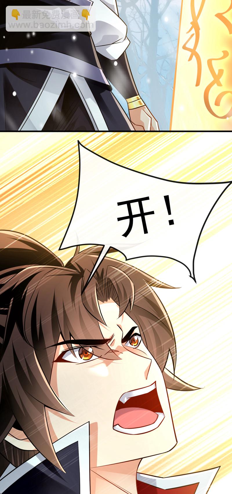 第67话 你可愿献出生命？(1/2)-第68话