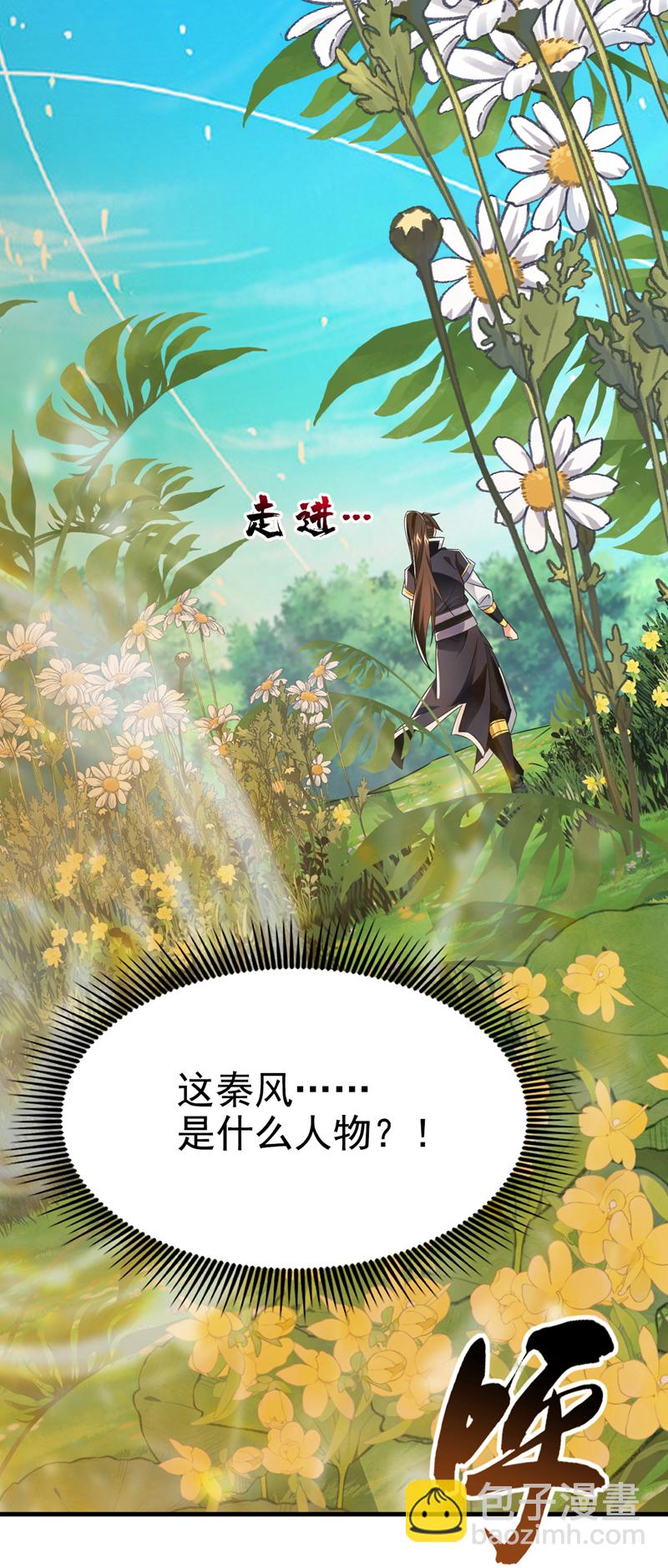 第67话 你可愿献出生命？(1/2)-第68话