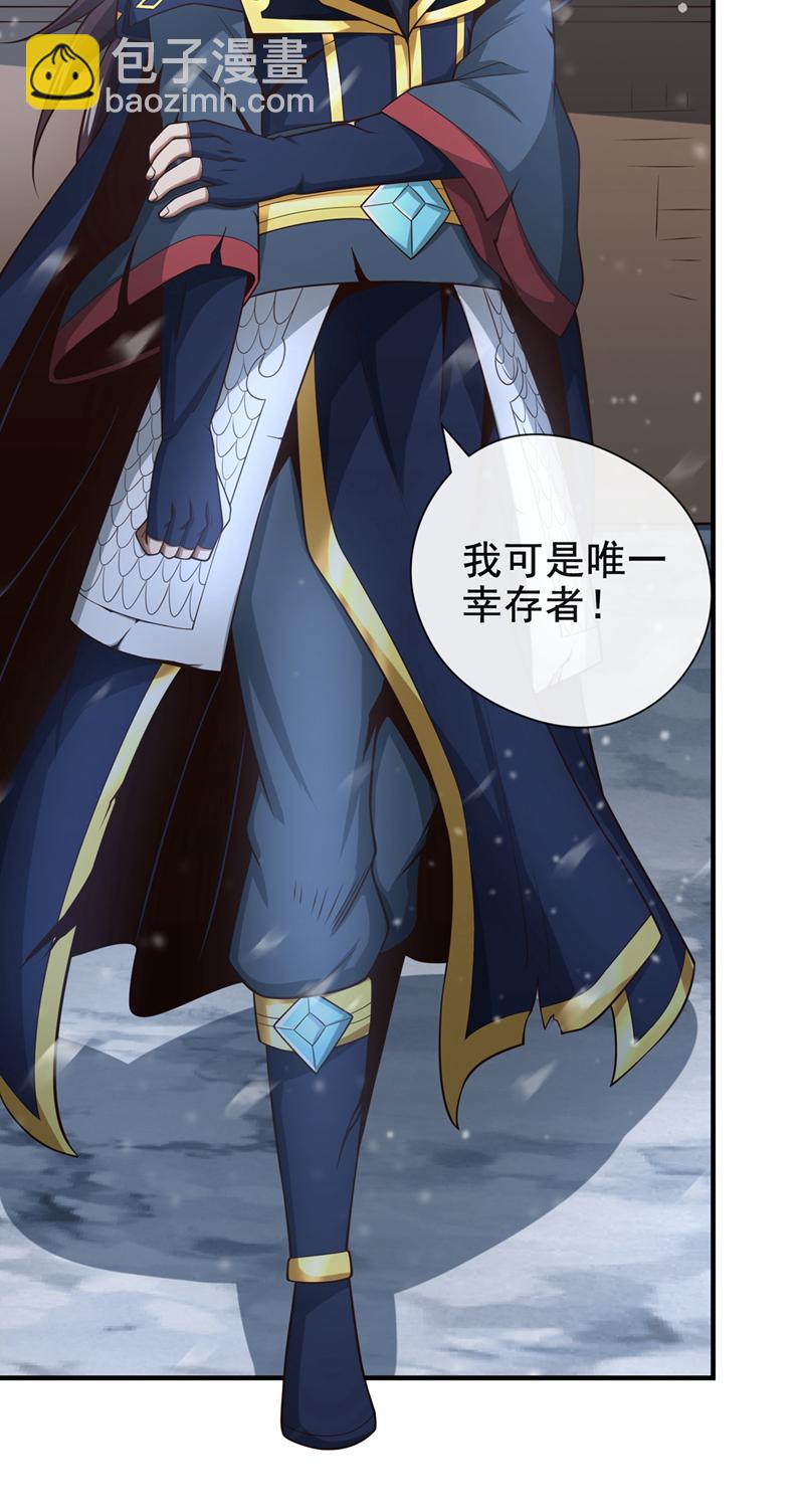 第69话 我可是唯一幸存者-第70话