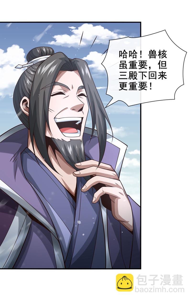 第69话 我可是唯一幸存者-第70话