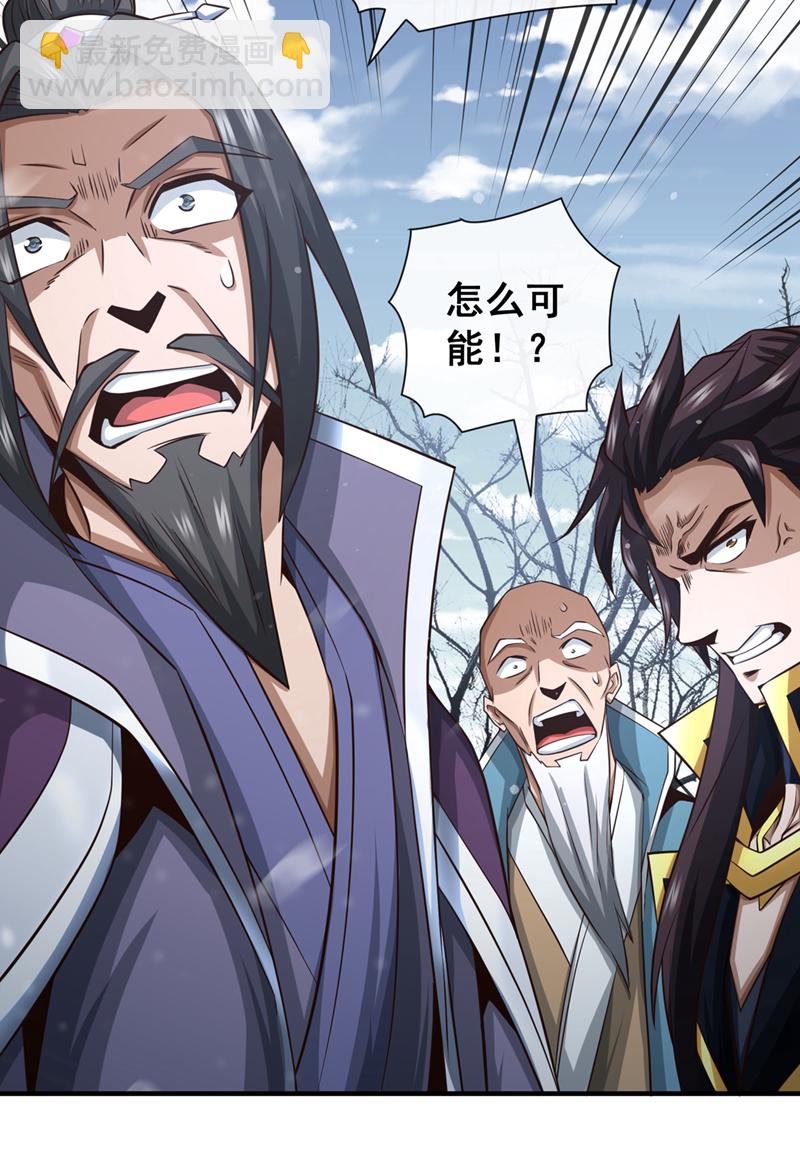 第69话 我可是唯一幸存者-第70话
