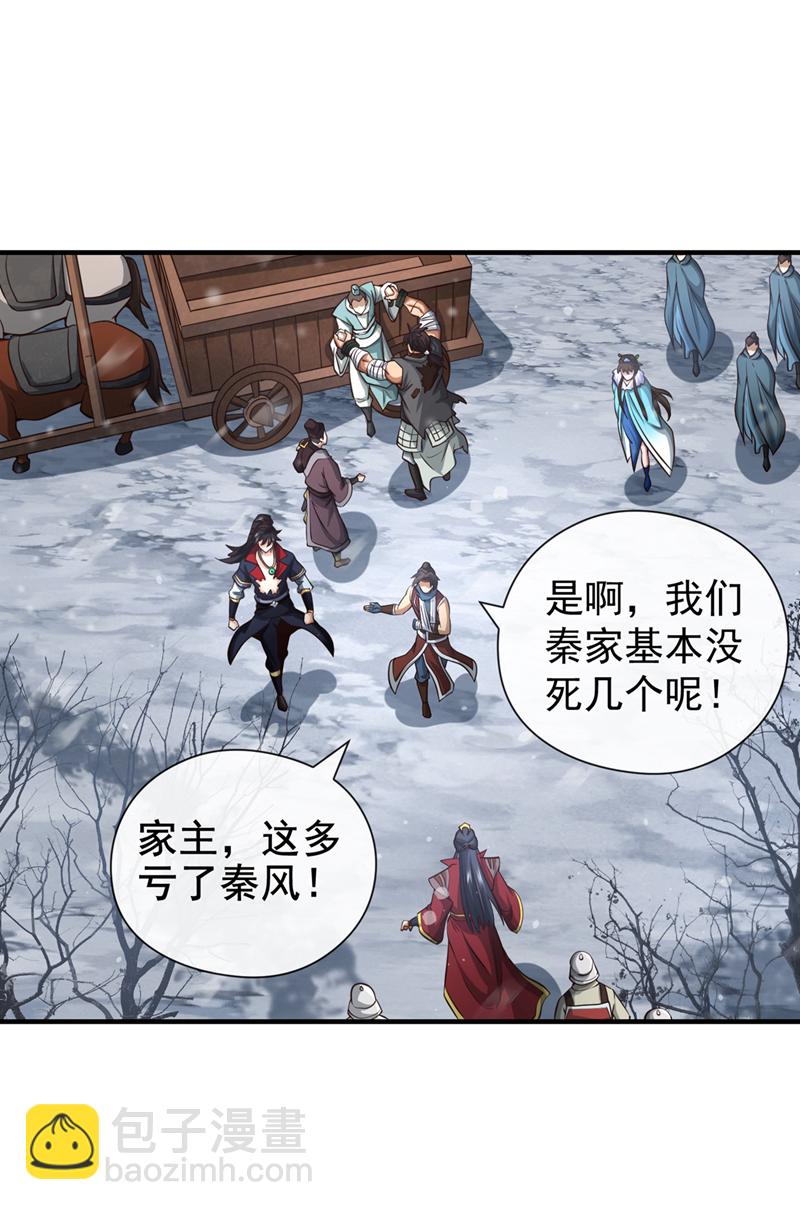 第69话 我可是唯一幸存者-第70话