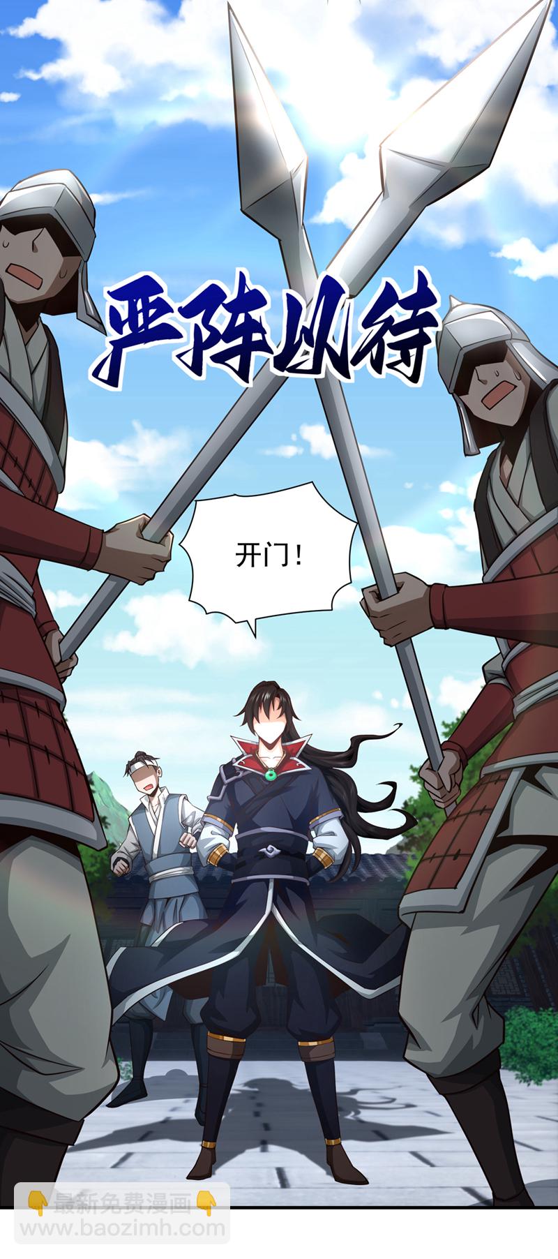 第7话 可爱的收债人？-第8话