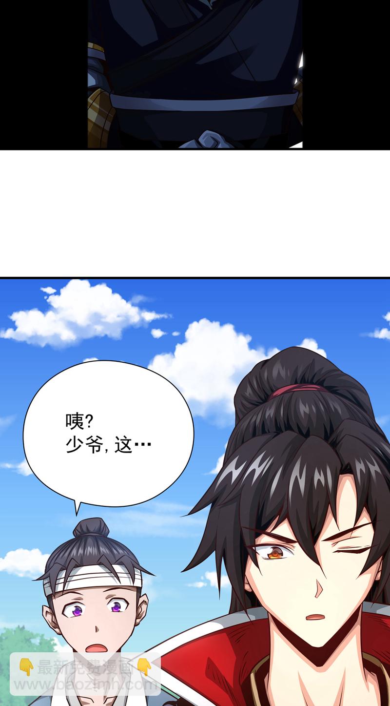 第7话 可爱的收债人？-第8话