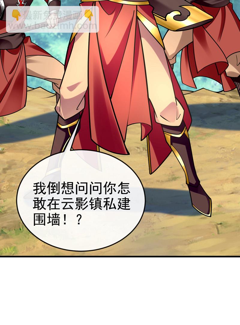 第74话 呵，你的怒火？(1/2)-第74话