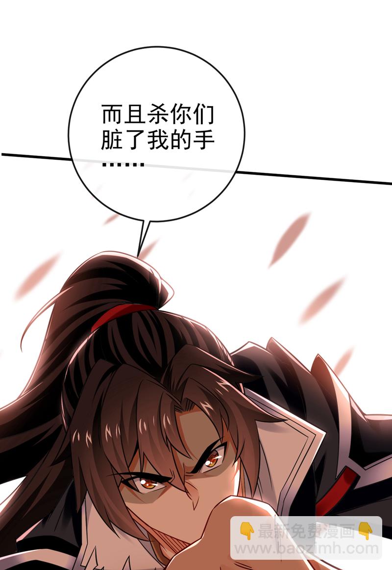 第74话 呵，你的怒火？(1/2)-第74话