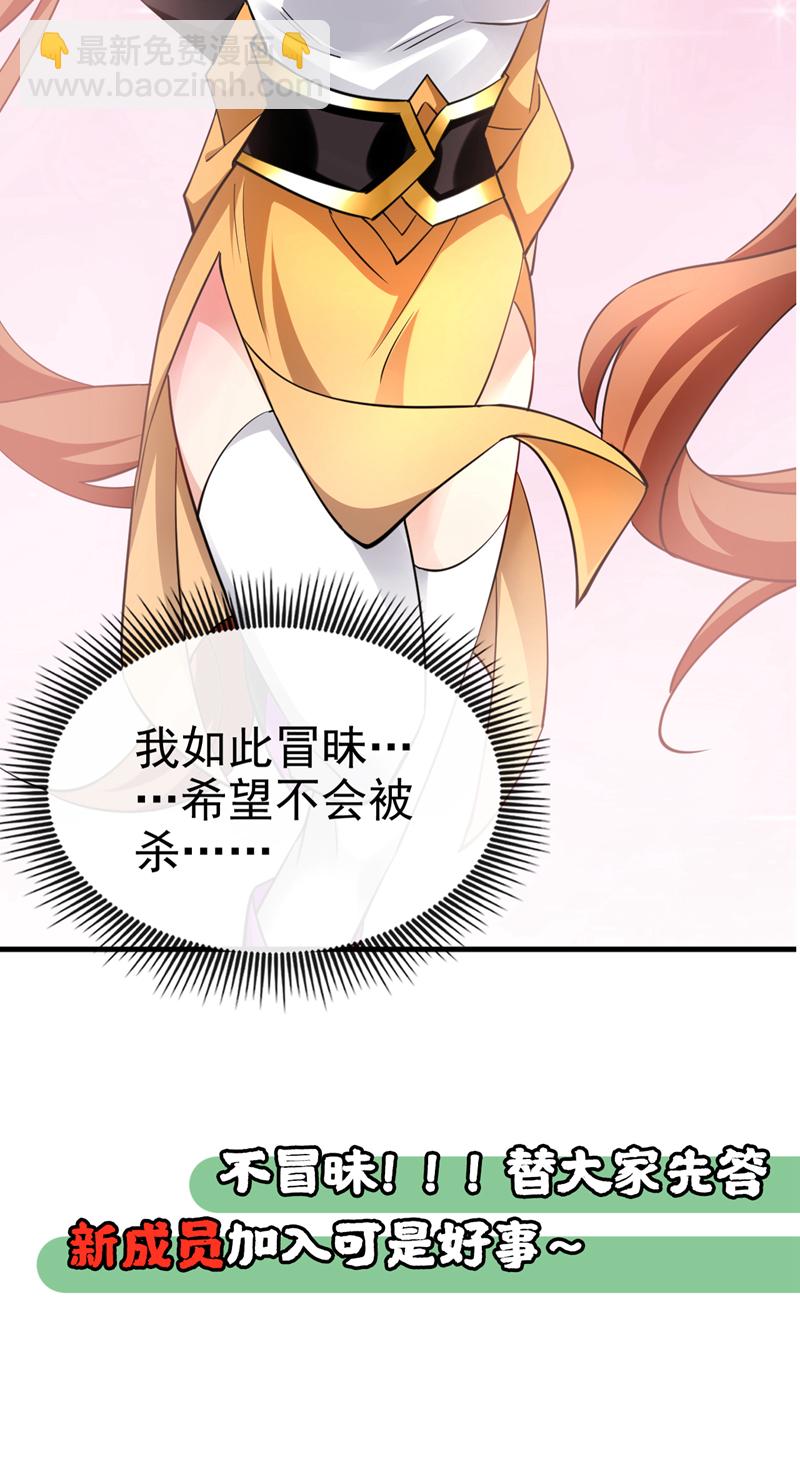 第74话 呵，你的怒火？(1/2)-第74话