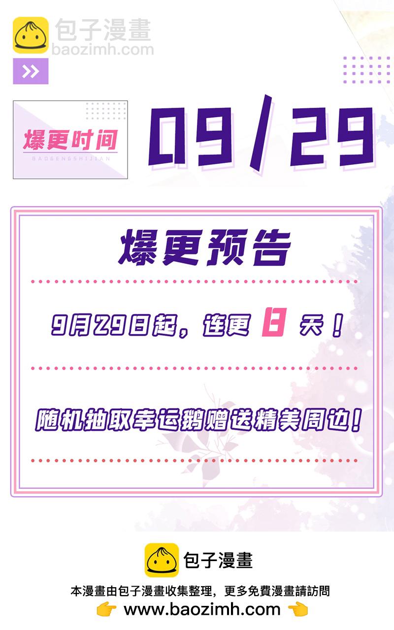第74话 呵，你的怒火？(1/2)-第74话