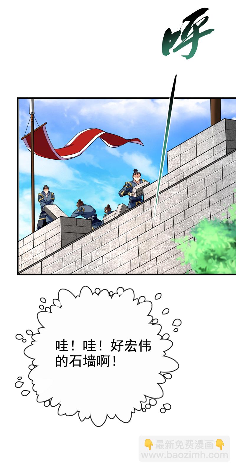 第74话 呵，你的怒火？(1/2)-第74话