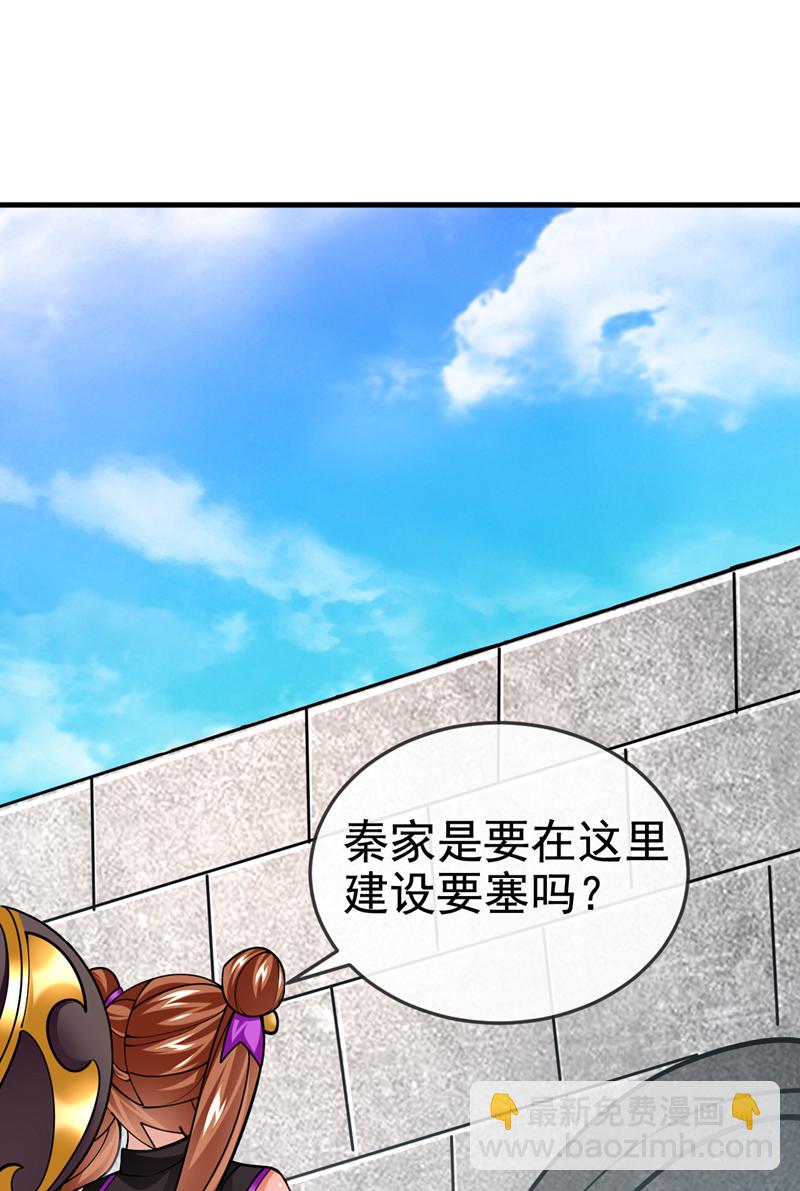 第74话 呵，你的怒火？(1/2)-第74话