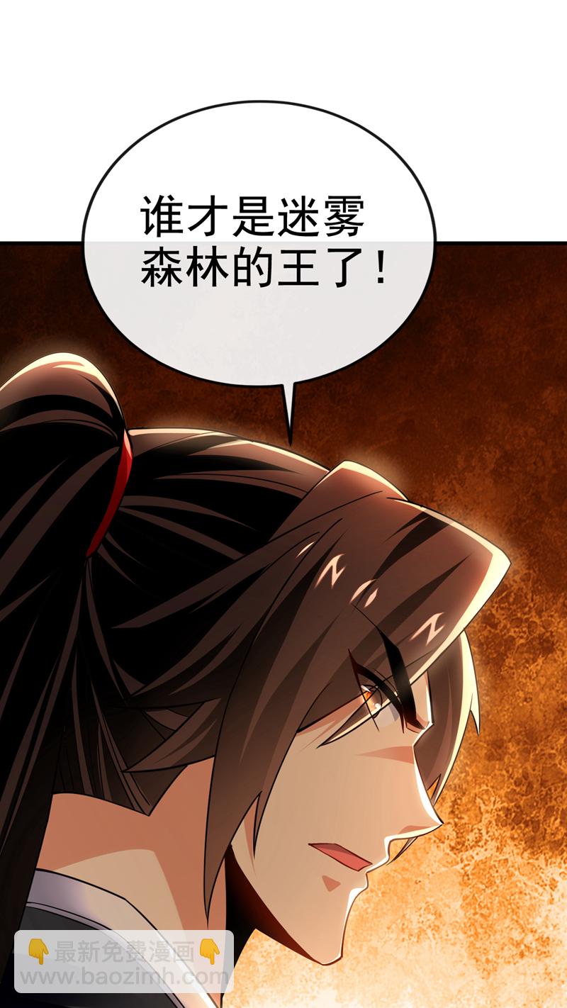 第76话 大局为重-第76话