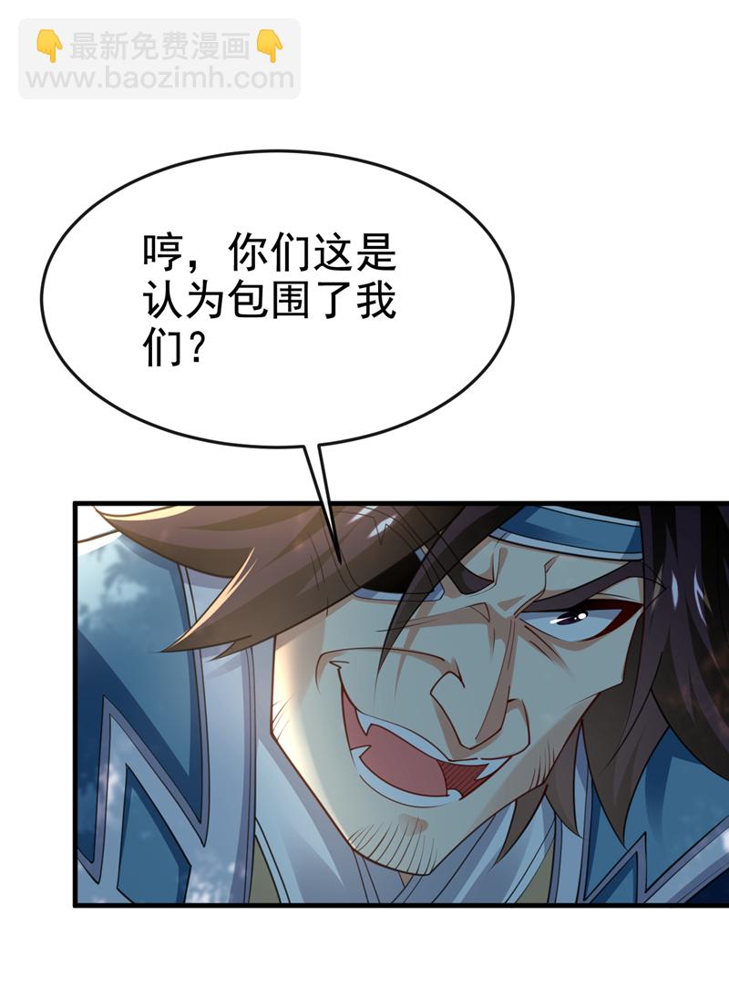 第78话 有一战之力！-第78话