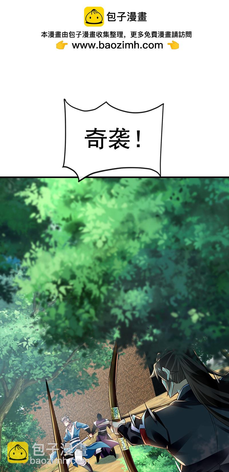 第78话 有一战之力！-第78话