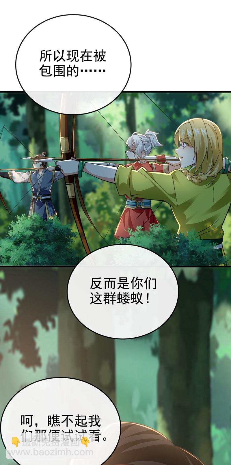 第78话 有一战之力！-第78话